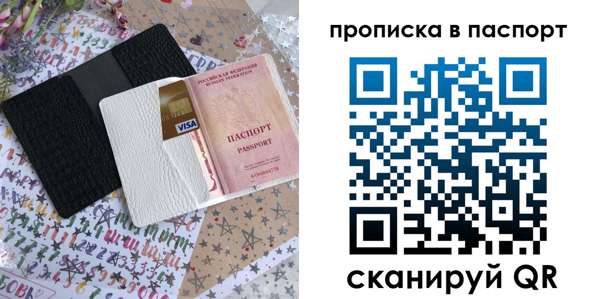 миграционный учет в Мамадыше