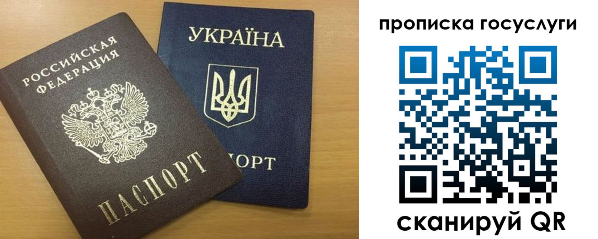 временная регистрация в квартире в Мамадыше